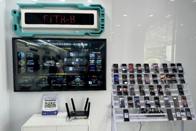 光聯(lián)萬企，翼領千行——荊州電信‘5.17’國際電信日通信技術展示會盛大開幕