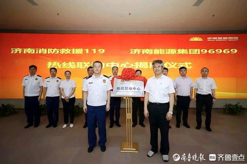 用心傾聽民聲，真心為民服務(wù) 濟(jì)南消防防風(fēng)險保穩(wěn)定護(hù)發(fā)展市場營銷策劃