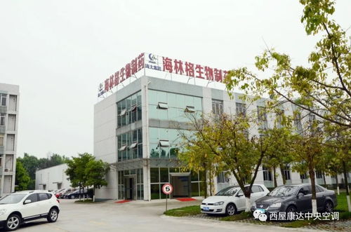 西屋康達凈化空調服務 賦能戰疫藥企與商業綜合體管理